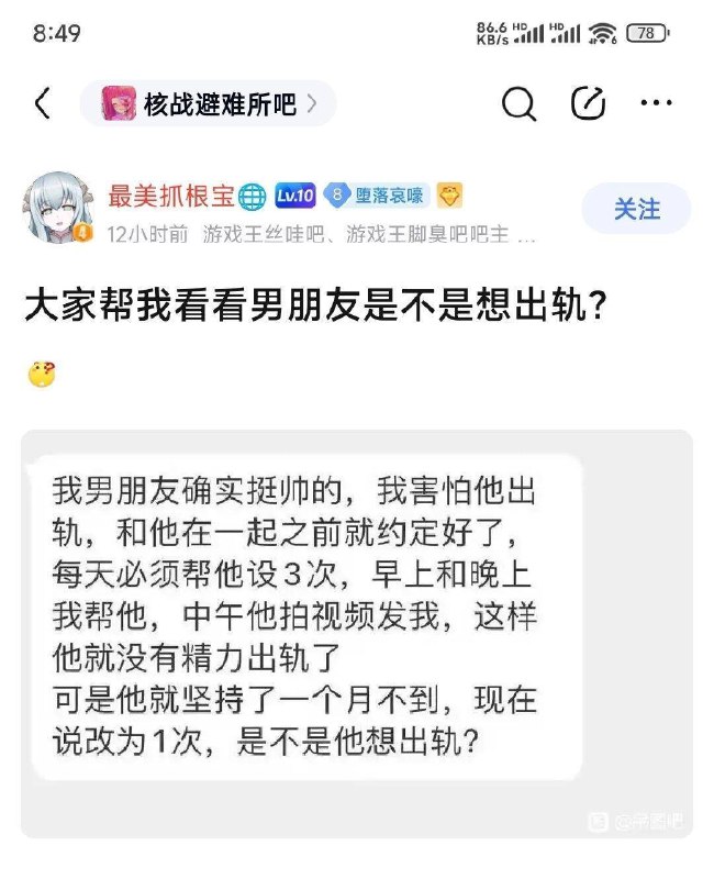 杯面骑士: 