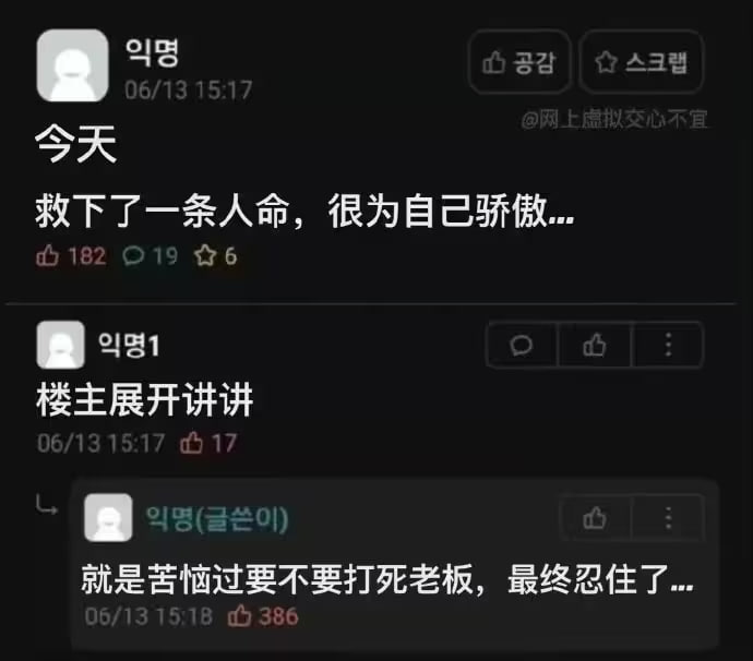 种田能手: 