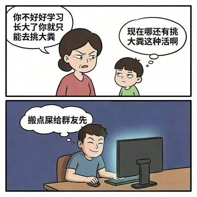 softclick: 