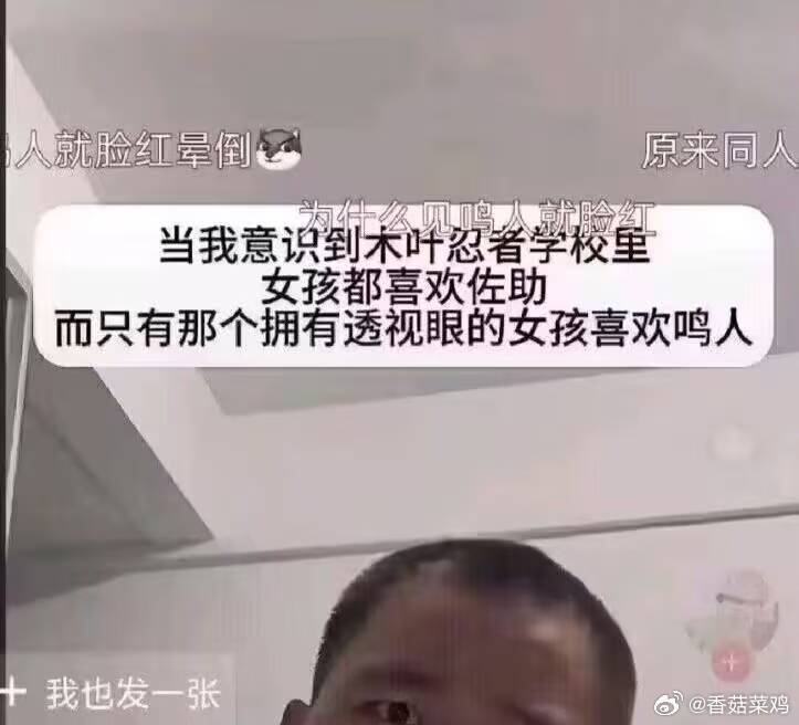 杯面骑士: 