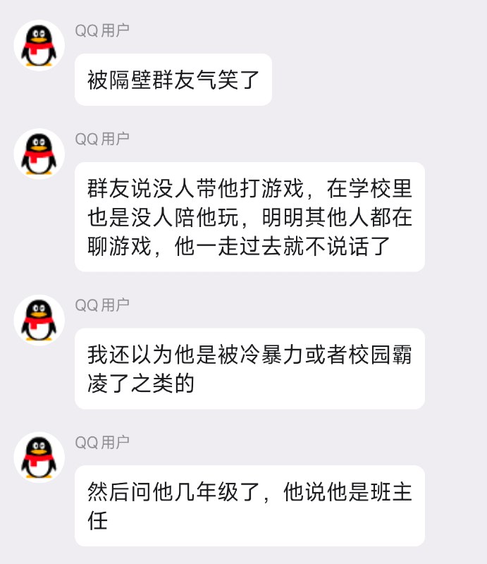 杯面骑士: 
