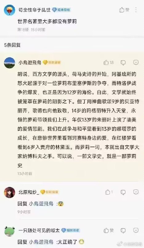 杯面骑士: 