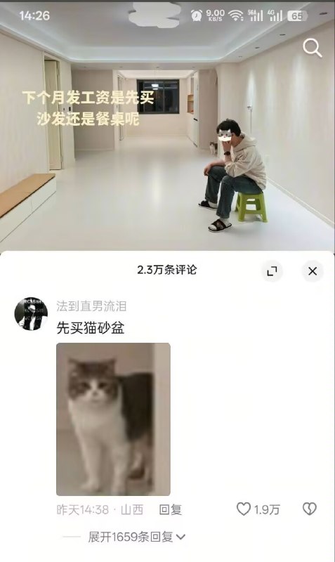 制式仪刀: jandan.net/t/6141325OO: 224 XX: 5掩面而逃: 买沙发