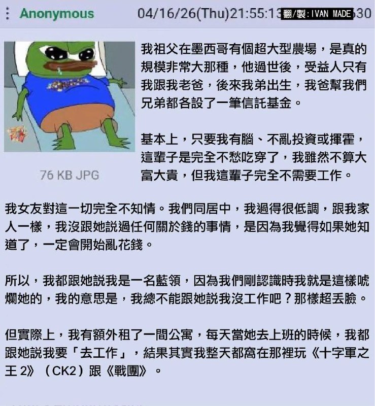 方枪枪: jandan.net/t/6128874OO: 116 XX: 9zjc: 有没有考虑过开直播播游戏？OO: 31, XX: 0Demaner: 《大盗独行》里的詹姆斯·肯恩 ，《盗火线》里的罗伯特·德尼罗，《洛杉矶劫案》里的克里斯·海姆斯沃思，OO: 14, XX: 0在下骑大喵: 不需要努力的人生，总是有一种令人艳羡的从容，他们的生活里，似乎没有任何安排