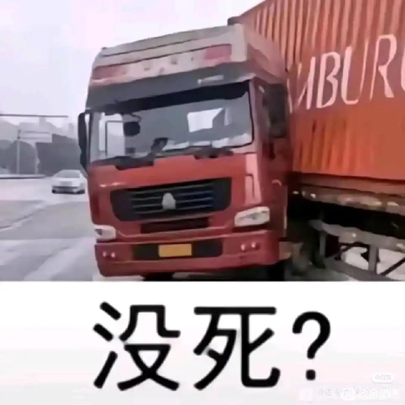 找屎大王: 