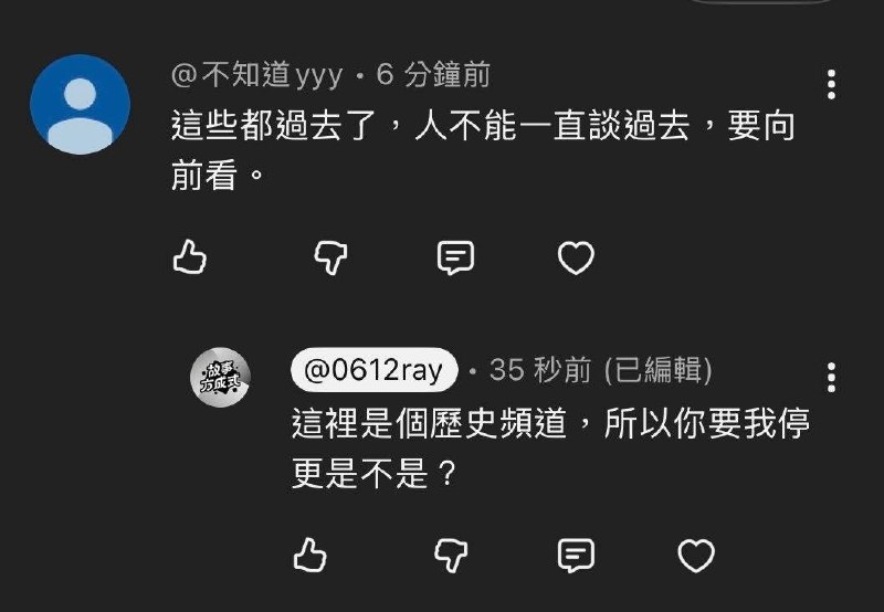 嗷嗷嗷: jandan.net/t/6129237OO: 135 XX: 5红白机: 不谈过去向前也一样，过去会在未来发生，未来也会成为过去