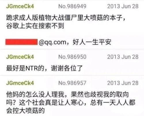 嗷嗷嗷: 