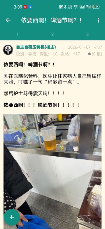 杯面骑士: 