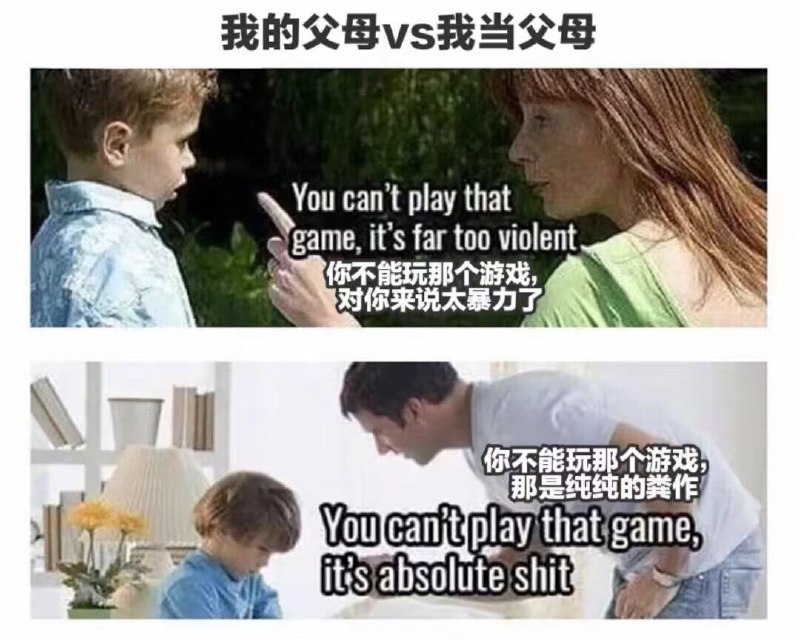 HeHeDa: 