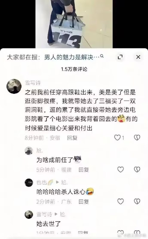 浮华暂借问: 