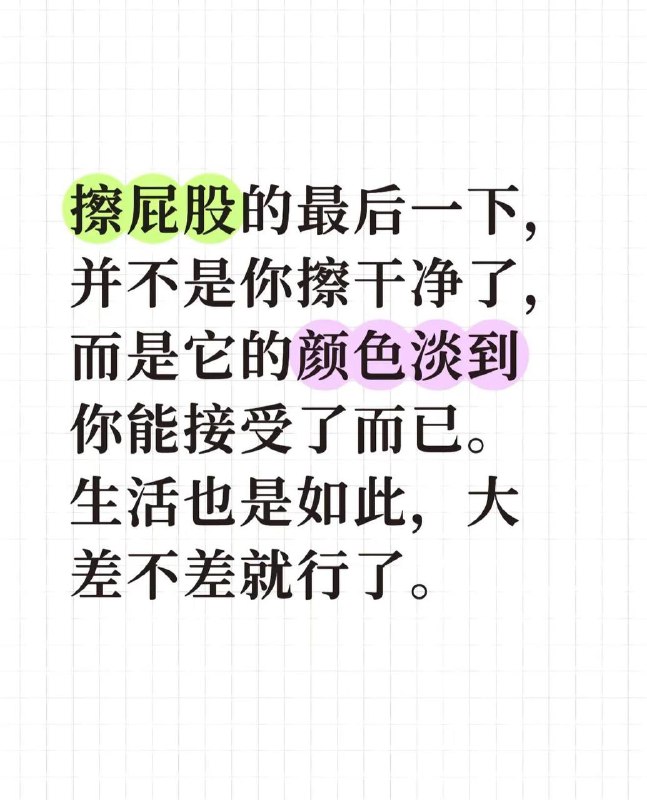 种田能手: 