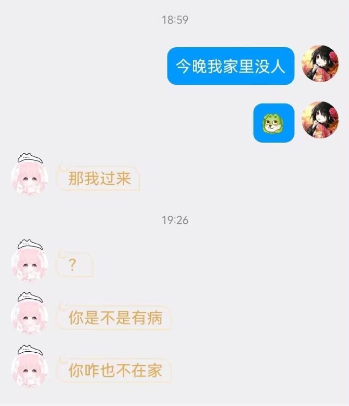 YoRHa15: jandan.net/t/6130873OO: 128 XX: 18懒惰的小泽: 都跟你说没人啦～OO: 35, XX: 0小姐吃青椒吗: 你就说是不是没人就完了OO: 12, XX: 0