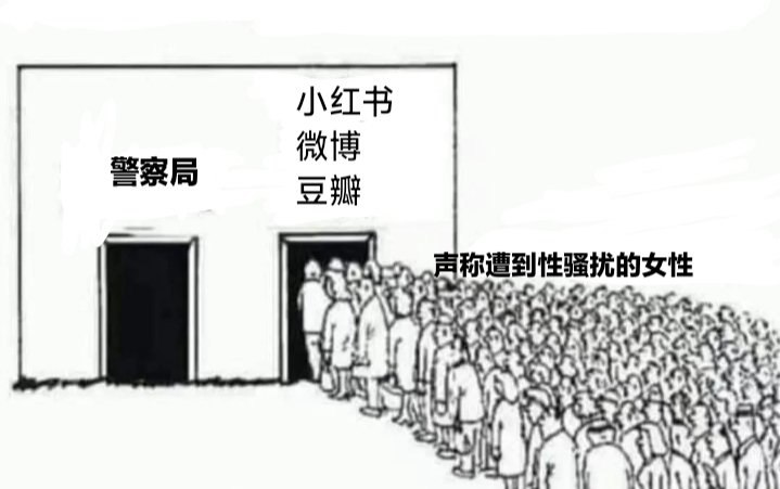 HeHeDa: 