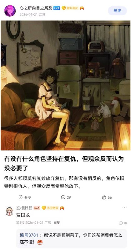 独赤石不如众: 