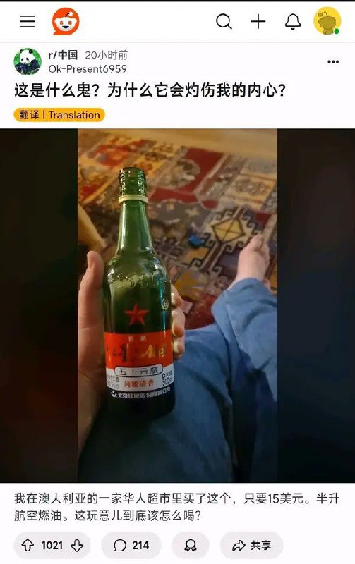 种田能手: 