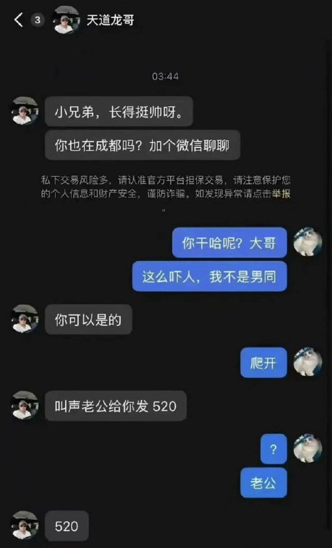 Jaime_哈伊枚: 