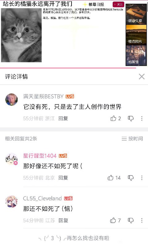 xxpanda: 
