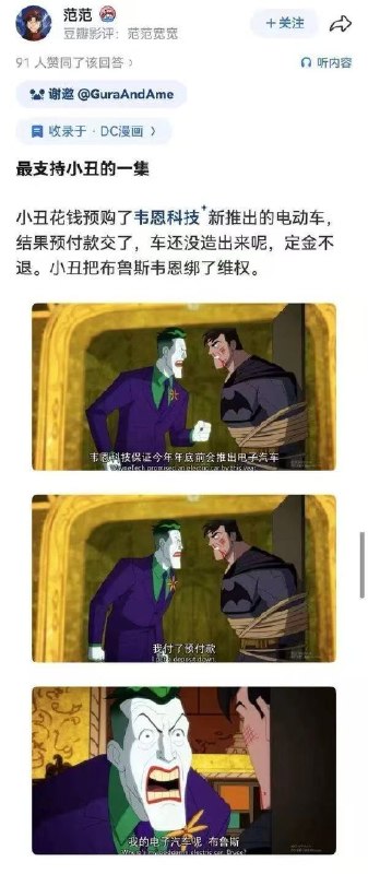 Q_Z: jandan.net/t/6128418OO: 133 XX: 3Savior: 在蝙蝠洞里...OO: 30, XX: 0LiR419: 布鲁斯你一脸正气个什么劲啊？！OO: 21, XX: 0