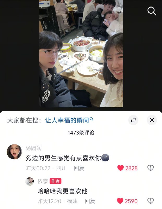 嗷嗷嗷: 