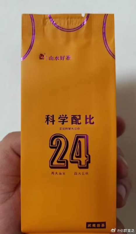 杯面骑士: 