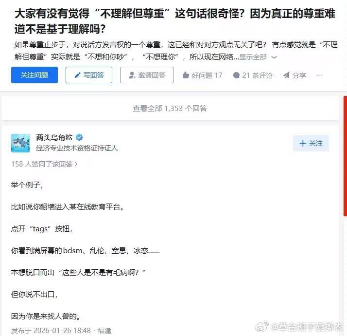 杯面骑士: 