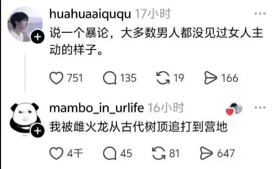 杯面骑士: jandan.net/t/6128937OO: 123 XX: 10多里克: witch 当年追你的时候，一点一滴都忘了？OO: 34, XX: 0蛋友8fb19f94c1a5d6: 399就能见识到了，😊OO: 7, XX: 0