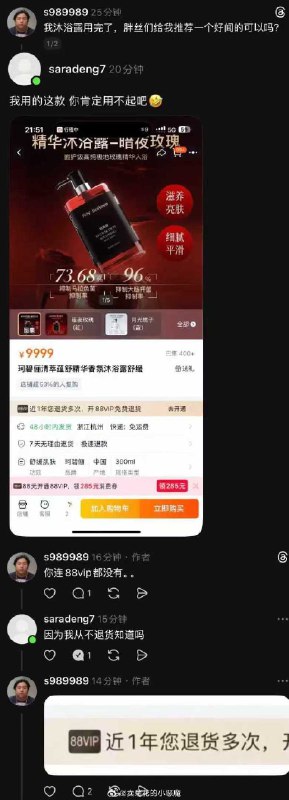 无可奉告: 
