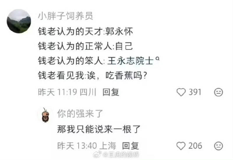 制式仪刀: 