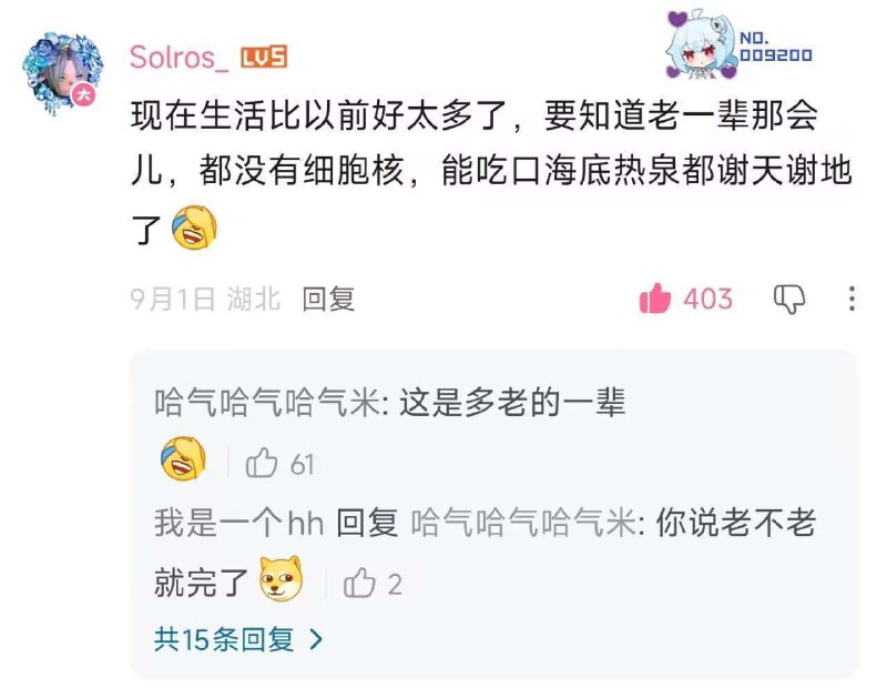 种田能手: 