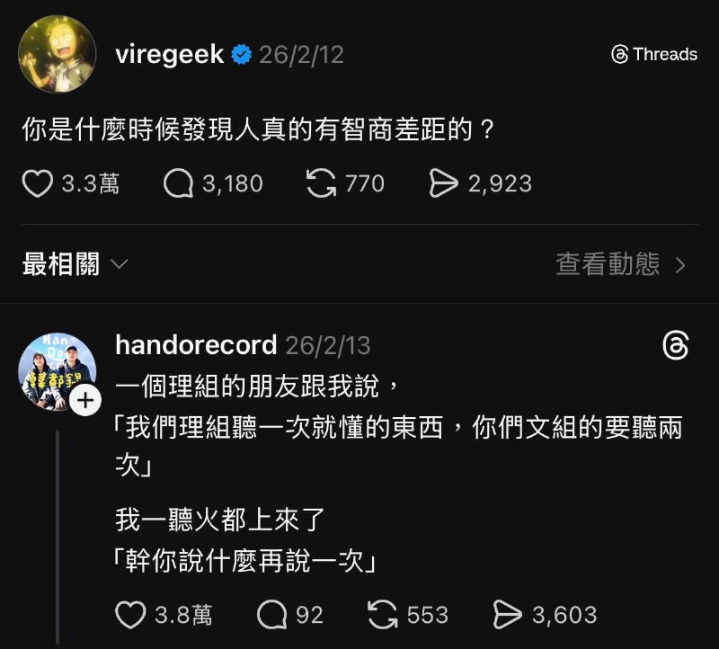 找屎小兵人: 