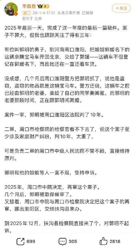 万寿无疆: 