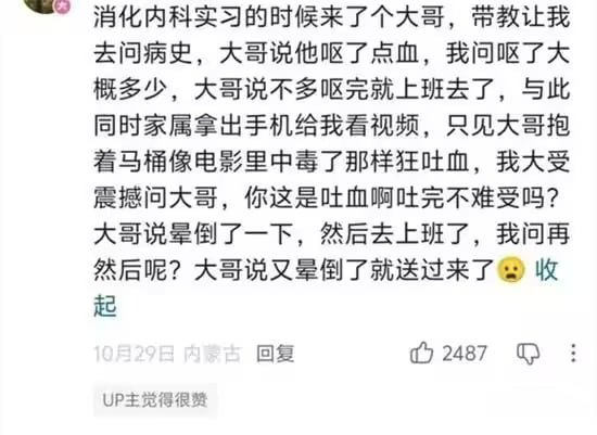 种田能手: 
