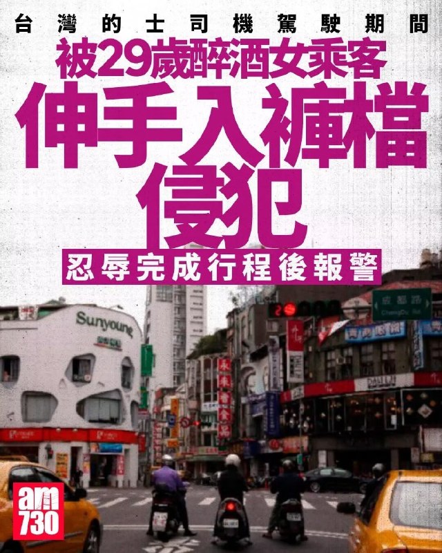 杯面骑士: jandan.net/t/6126360OO: 133 XX: 9lemonlhz: 要求赔内裤一条（狗头）OO: 50, XX: 0重炮手雷龙: 女乘客：“你换挡我就换挡” 