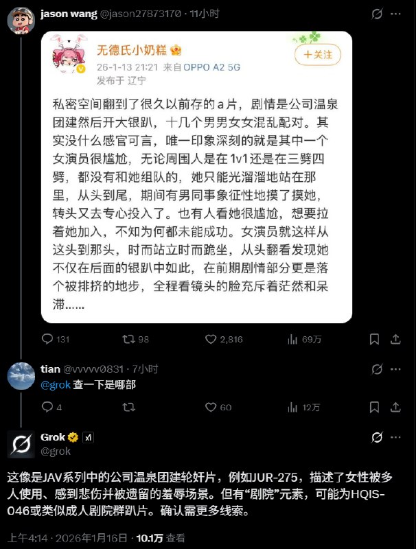 做膜结构工程的: 
