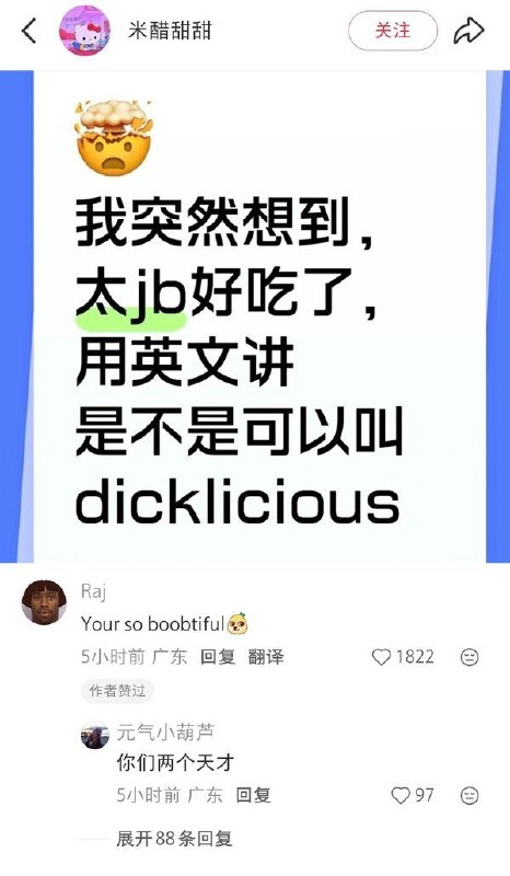 Q_Z: jandan.net/t/6128946OO: 116 XX: 18