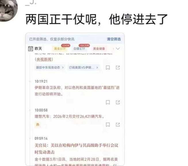 迷失: 