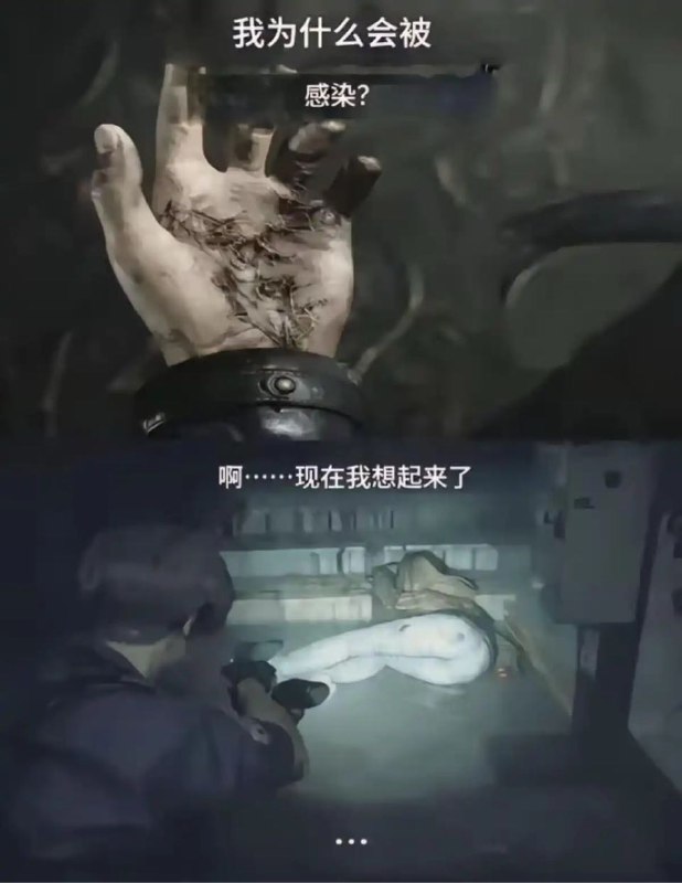 鬼才之泪: 