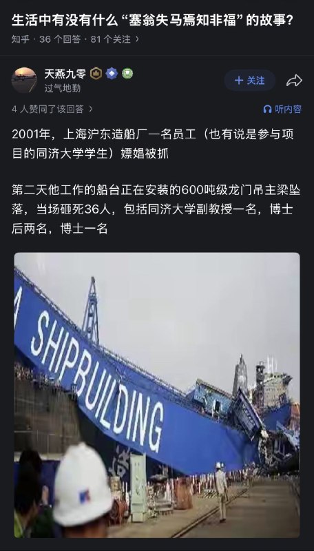 爱吃榴莲的Neo: jandan.net/t/6128753OO: 102 XX: 15蛋友3368: 好像有印象，我爸就在那里