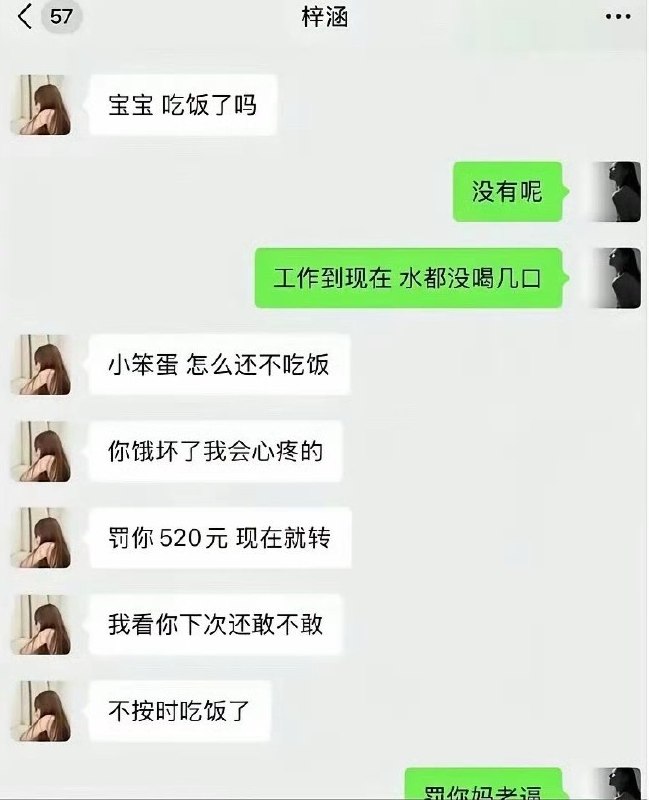Jaime_哈伊枚: jandan.net/t/6128211OO: 156 XX: 39蛋友大吉吧: 罚你1314没提醒我吃饭OO: 52, XX: 0