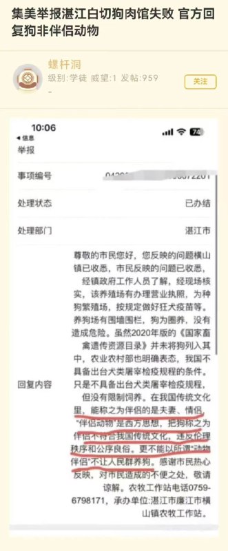 凡人4587: jandan.net/t/6141597这才是负责任的政府，不向无理取闹低头