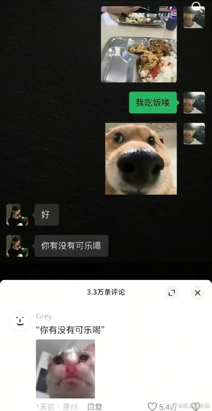 浮华暂借问: 