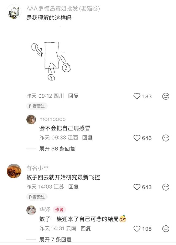 杯面骑士: jandan.net/t/6128646OO: 100 XX: 17斩首师: 百慕大三角，再严谨也只剩下民科味了万幸多数提这个的文字也严谨不到哪儿去OO: 59, XX: 4朽木暁: 三个电风扇噪音得多大啊OO: 6, XX: 0杯面骑士: jandan.net/t/6128646OO: 100 XX: 17斩首师: 百慕大三角，再严谨也只剩下民科味了万幸多数提这个的文字也严谨不到哪儿去OO: 59, XX: 4朽木暁: 三个电风扇噪音得多大啊OO: 6, XX: 0