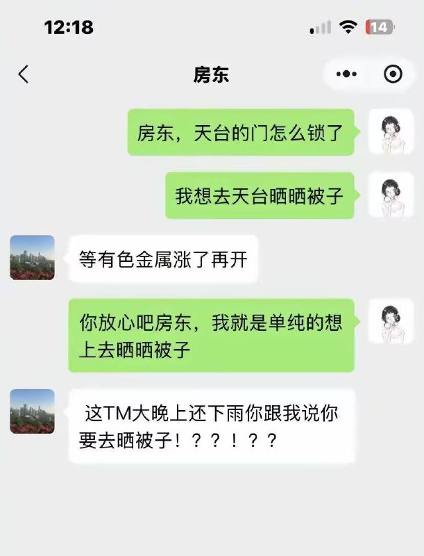 杯面骑士: 