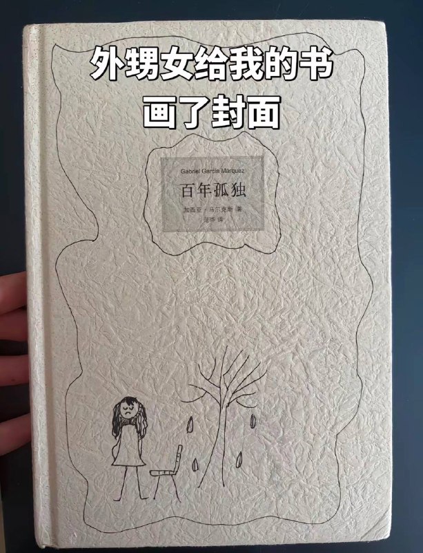 种田能手: 