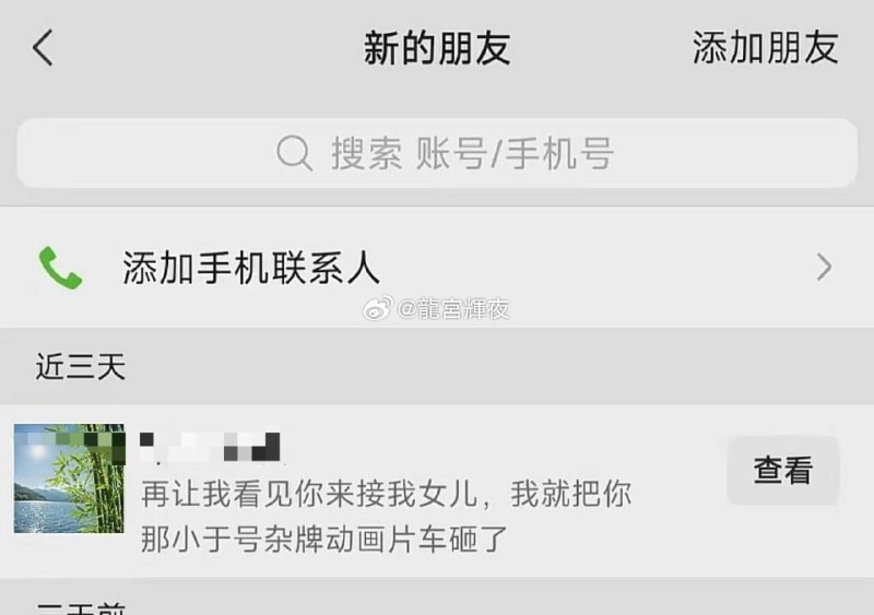 杯面骑士: 