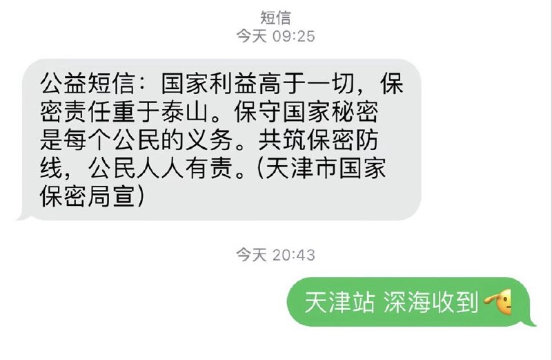 鸡掰猫猫: jandan.net/t/6130397OO: 171 XX: 33大叔的小跟班: 你还是回去干你的章鱼吧，还深海？！OO: 79, XX: 0zjc: 天津这个情况确实太复杂OO: 34, XX: 1我爱说实话: 深海，还tm收到