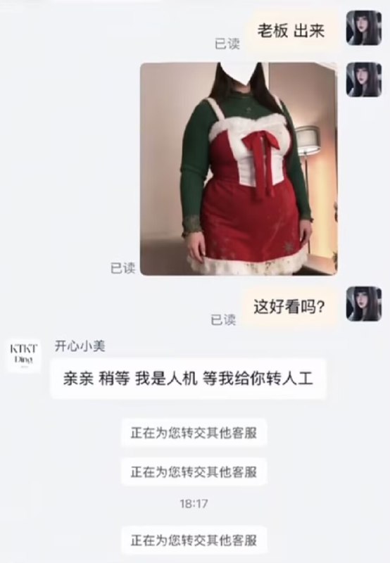 制式仪刀: 
