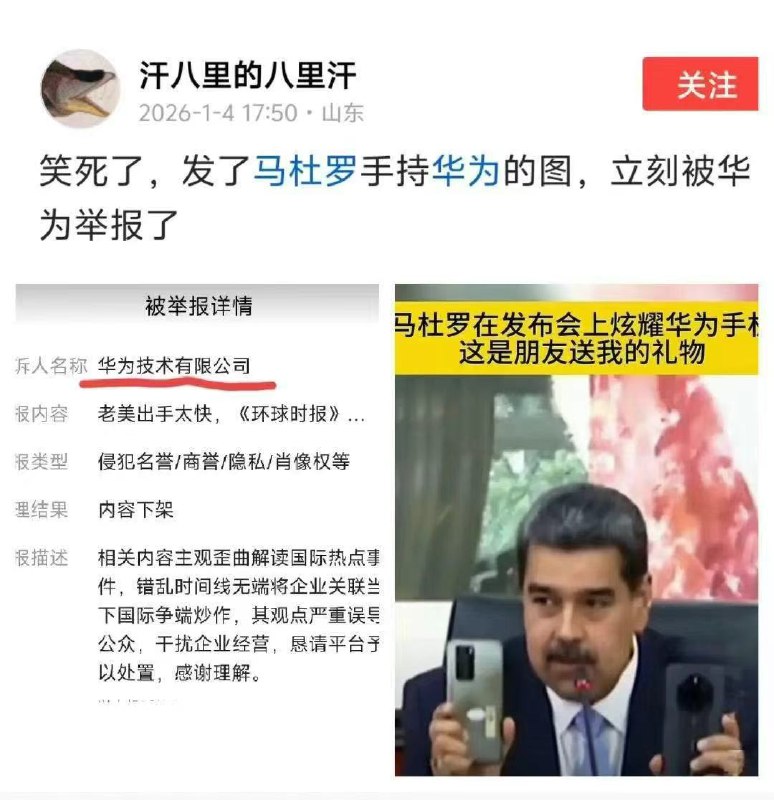 非不要不中出: 