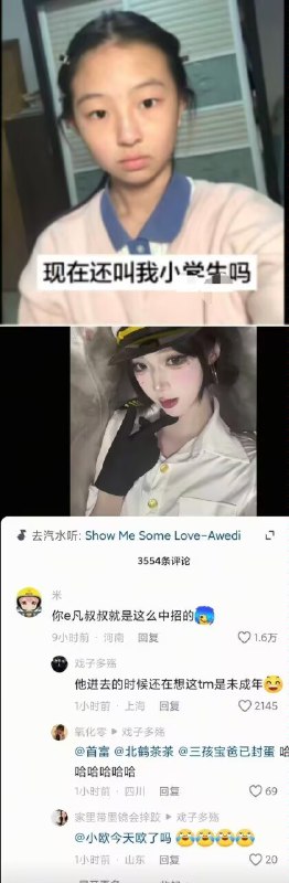 制式仪刀: 