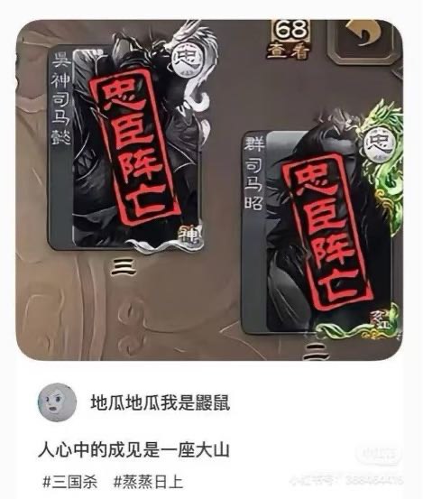 鬼才之泪: 